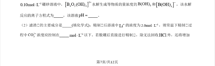 最佳球会注册安卓版二维码