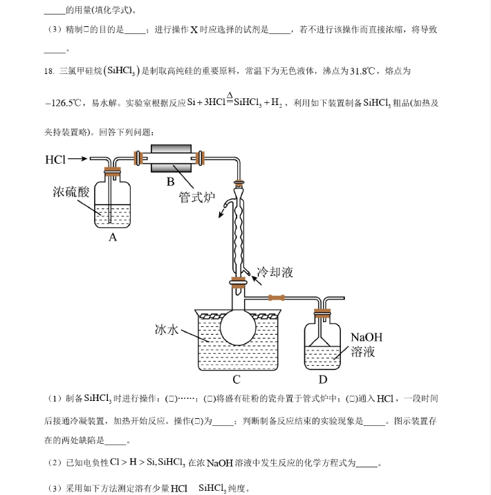 明发信誉appV9.1专业版