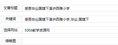 黑马计划注册V8.2专业版