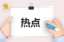 IP-MAC地址绑定工具