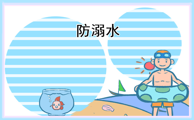 679入口安卓版二维码