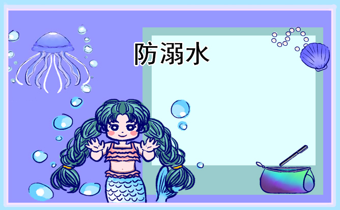 iRinger中文版