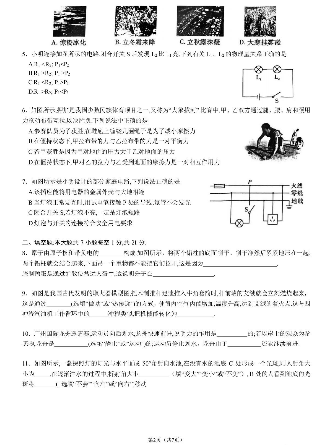 j9九游会入口安卓版二维码