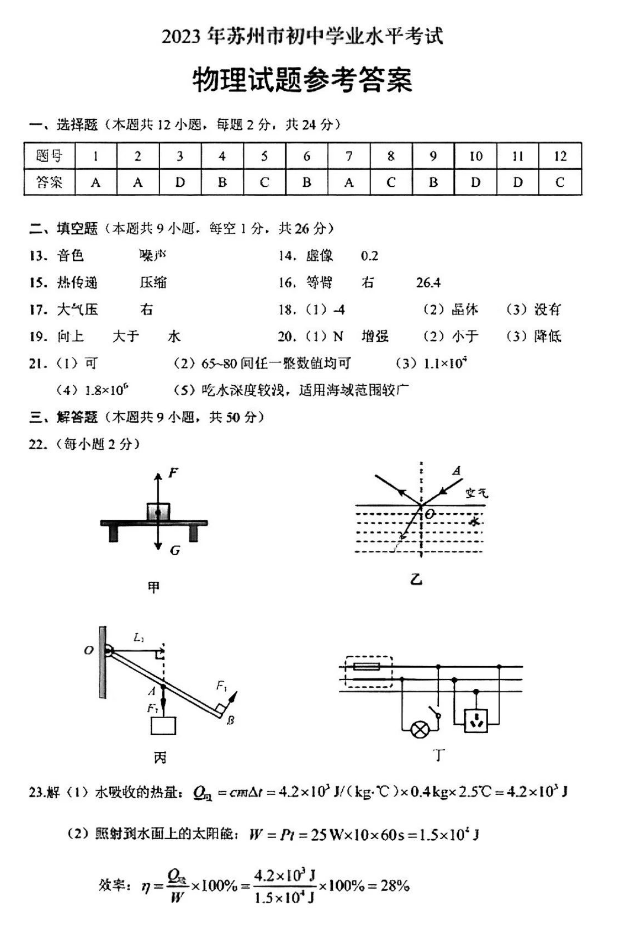 万豪濠会官网V7.7专业版
