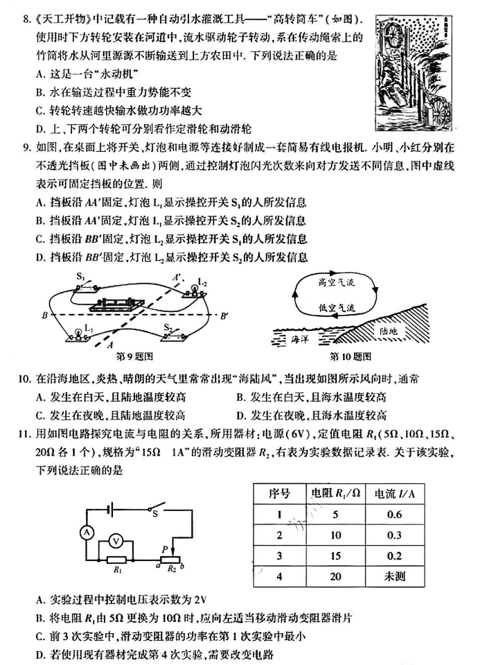 小熊洗车APP