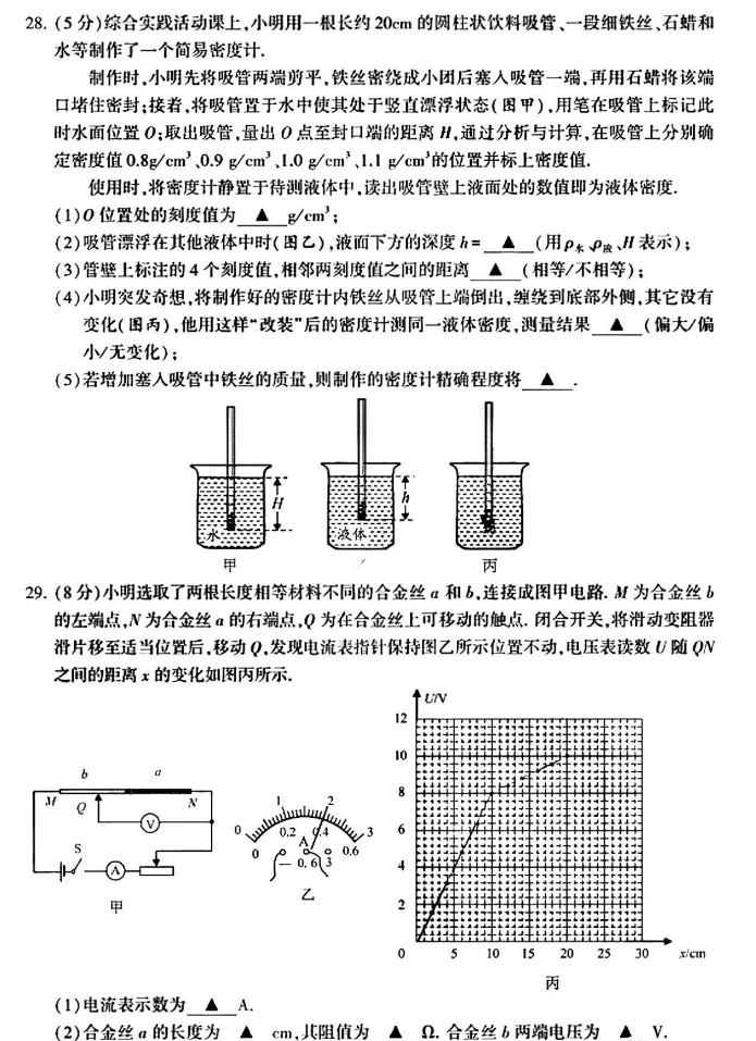 四季平台登录V9.7专业版