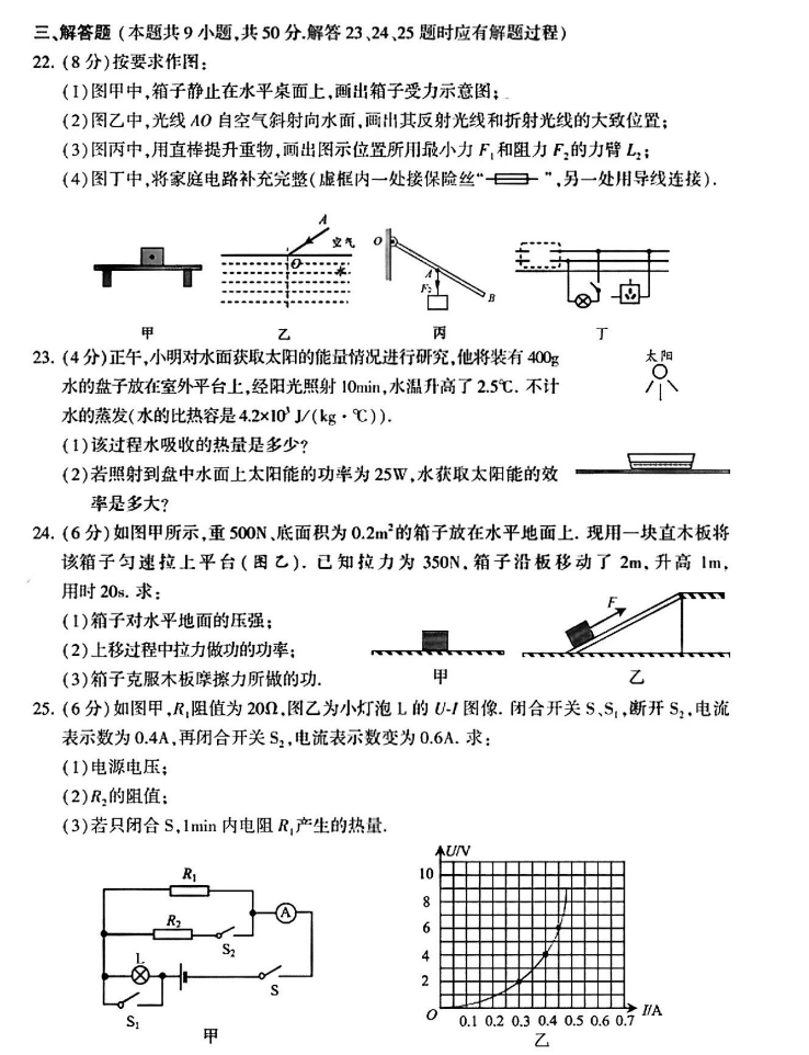 朵拉生活