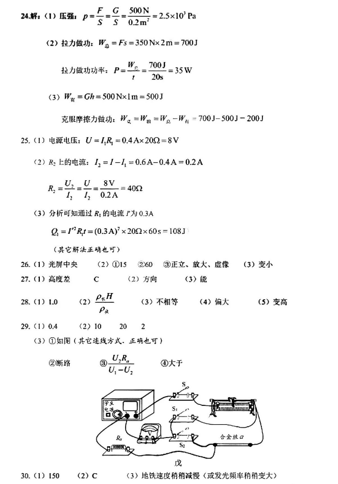 yaboappV2.5专业版