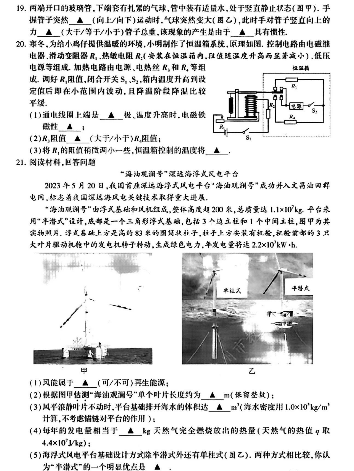 塞班岛sbd娱乐场网页版V7.1专业版