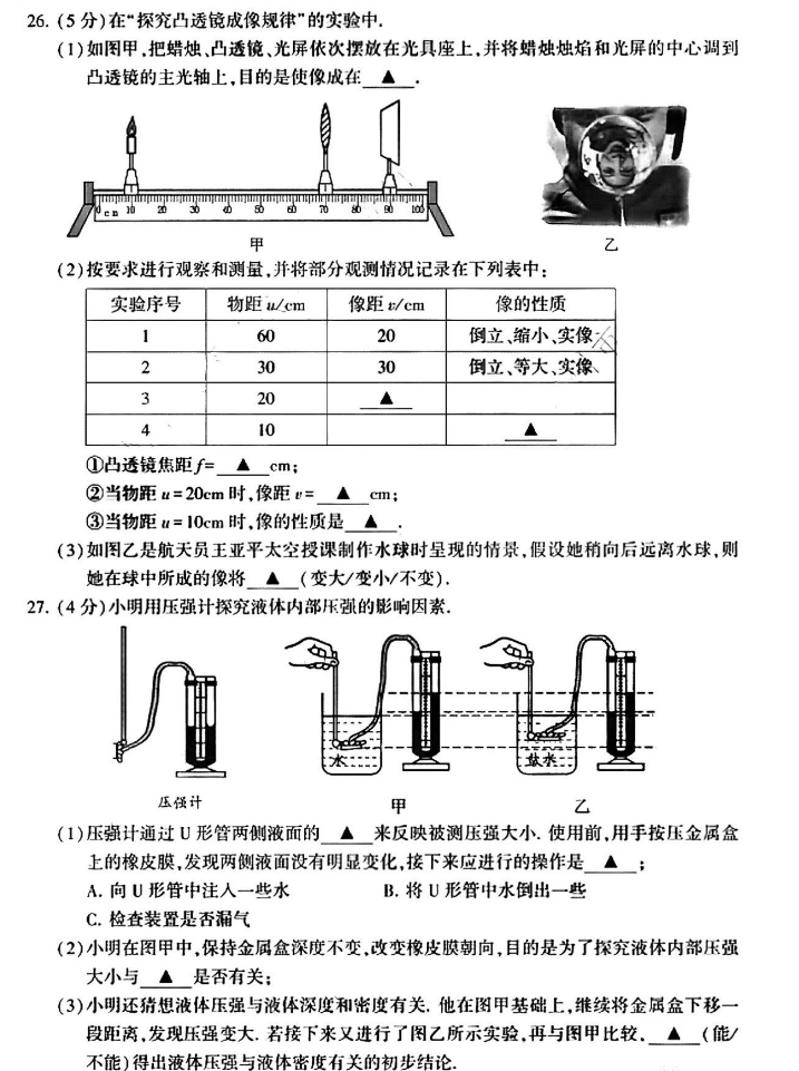 小熊洗车APP