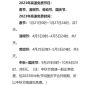 bobty综合体育入口V3.1专业版