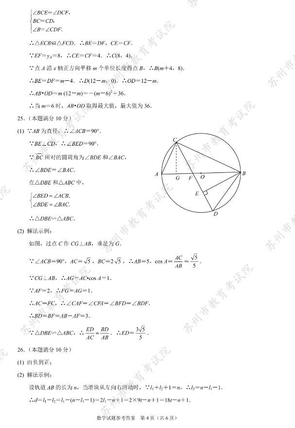 河南汽车维修平台APP