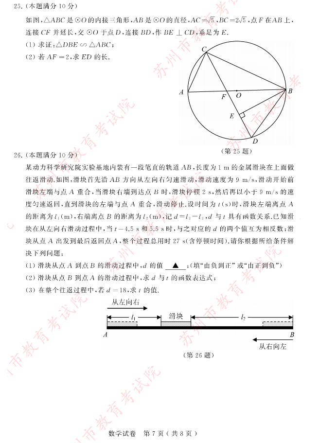 小熊洗车APP