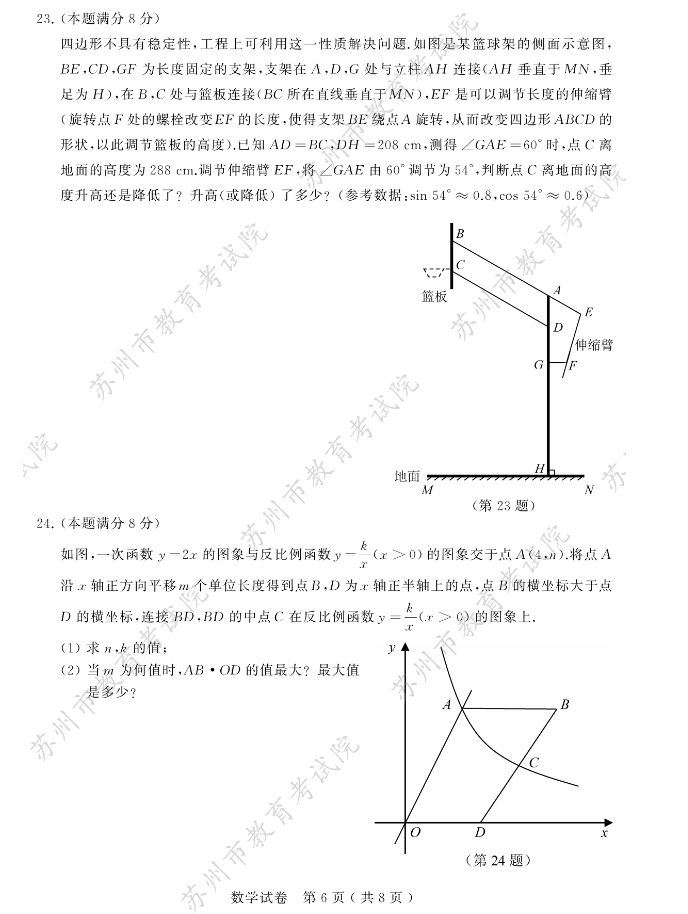 小熊洗车APP