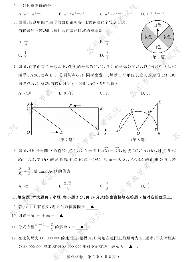 kaiyun体育下载V5.7专业版