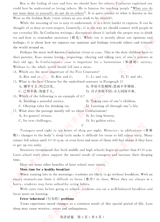 新乡公安微警务客户端