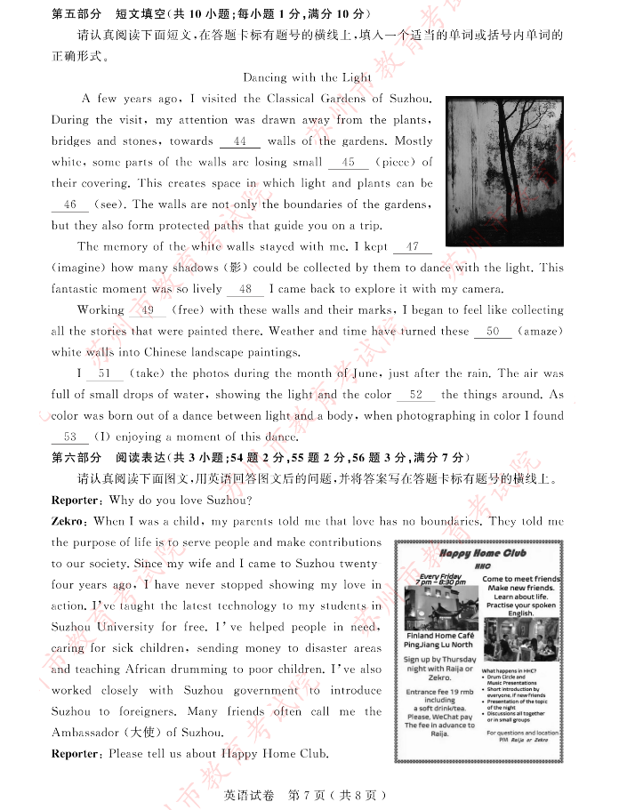 河南汽车维修平台APP