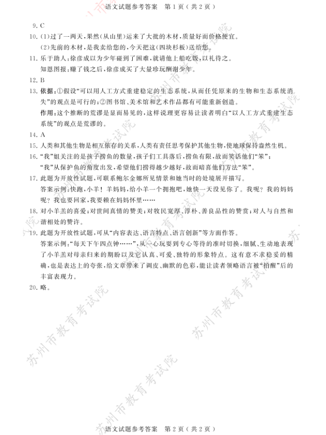 kaiyun体育下载V2.4专业版