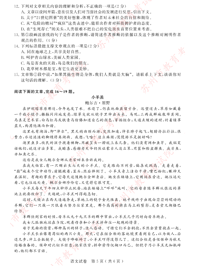 河南汽车维修平台APP