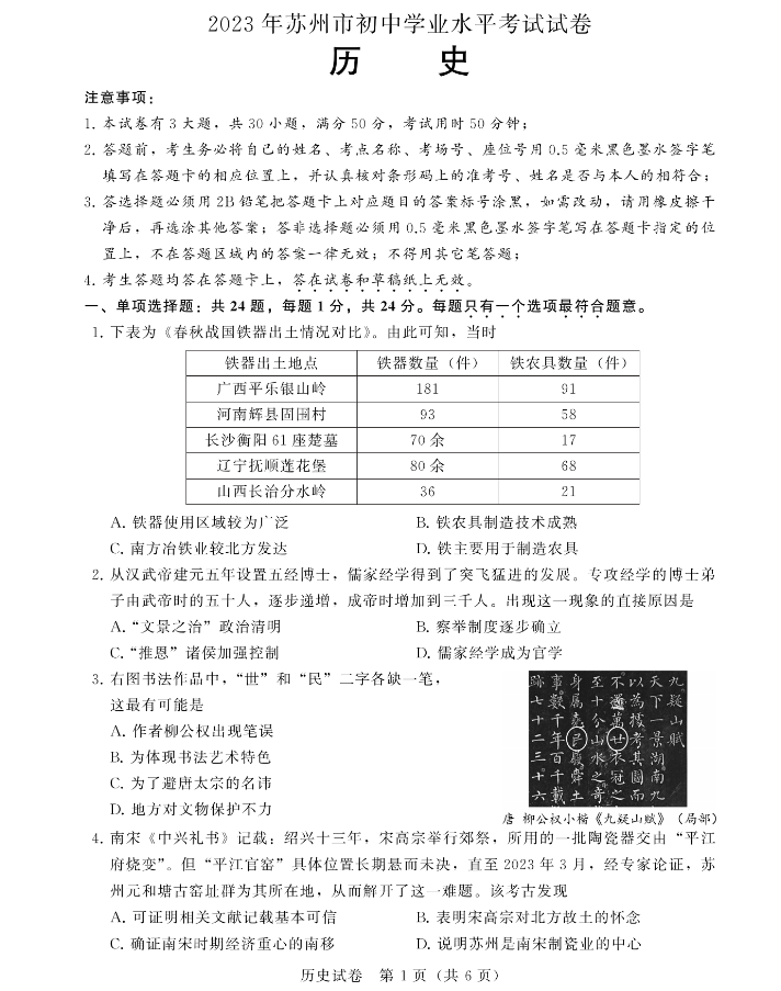 新太阳城登录2025最新版飞船内部升级界面