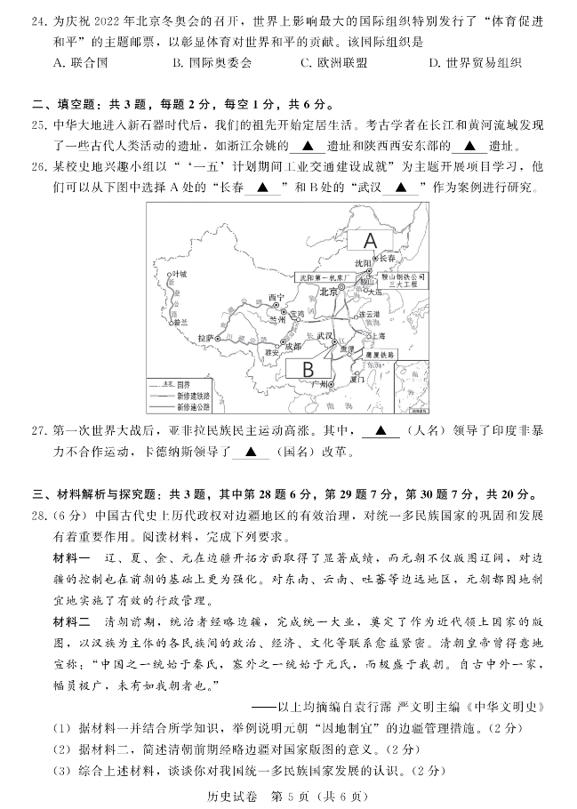 百度文库ios免费版