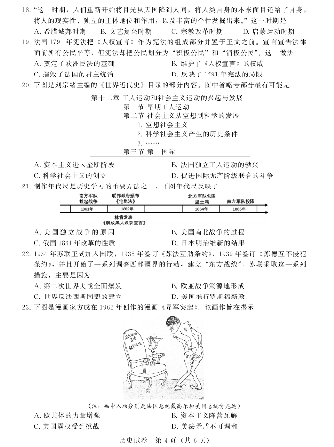 中汇e家网上商城