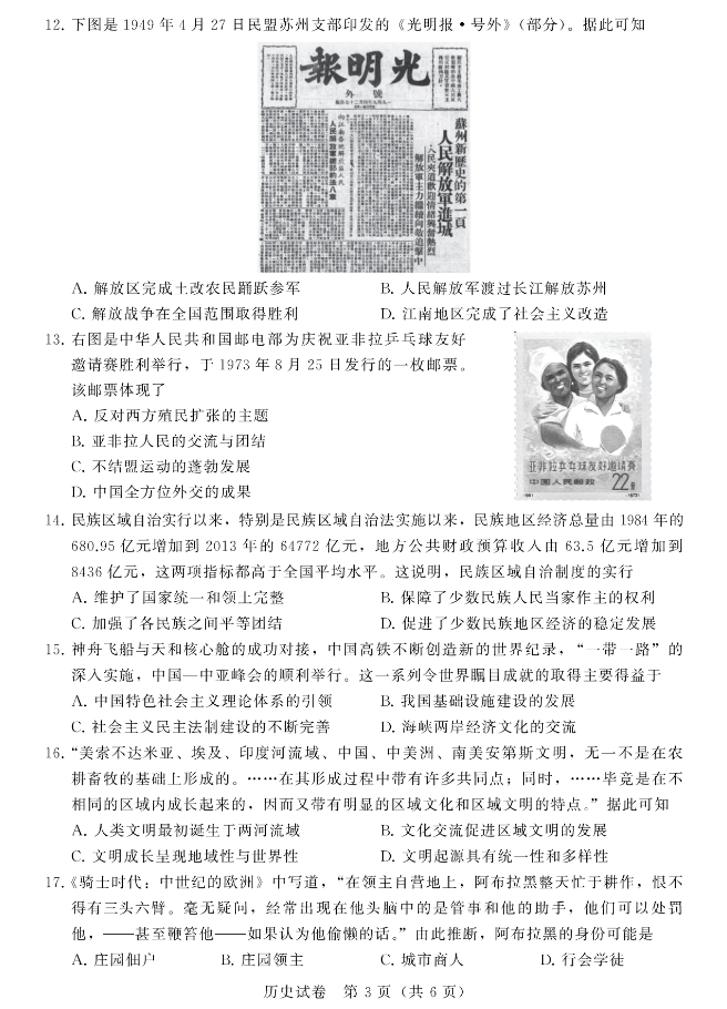 光影魔术手使用教程