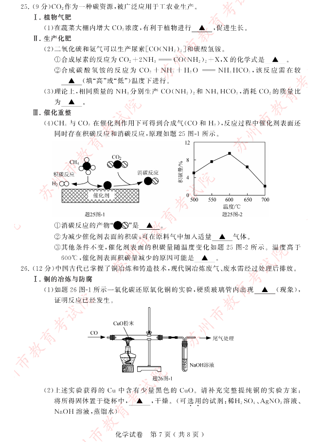 河南汽车维修平台APP