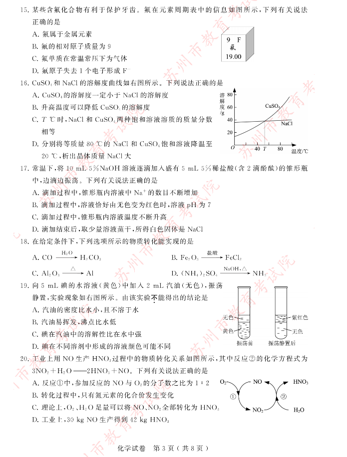 清华同方游戏手柄汗血战驹TF2611驱动