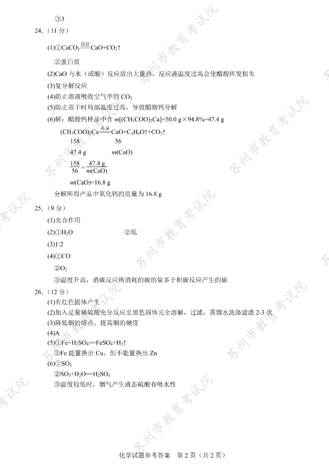 196棋牌app2025最新版回合制战斗界面截图