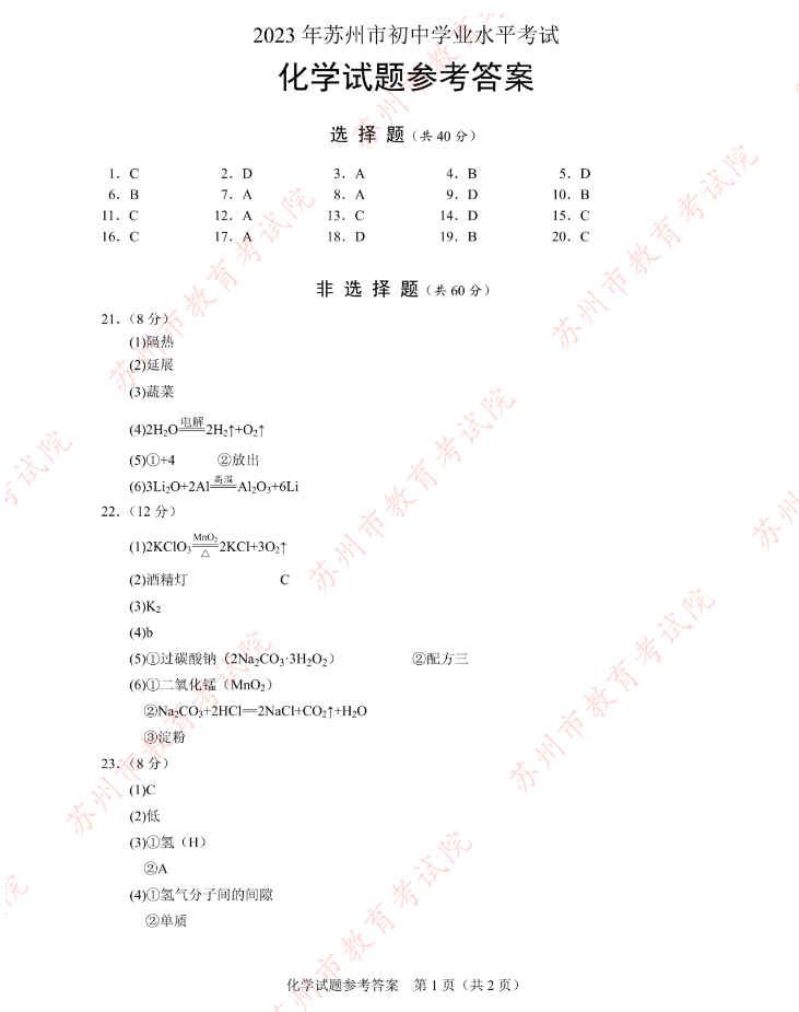 小熊洗车APP