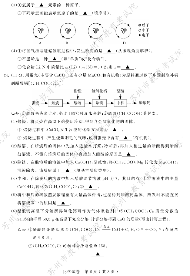 kaiyun体育app官网赛事直播