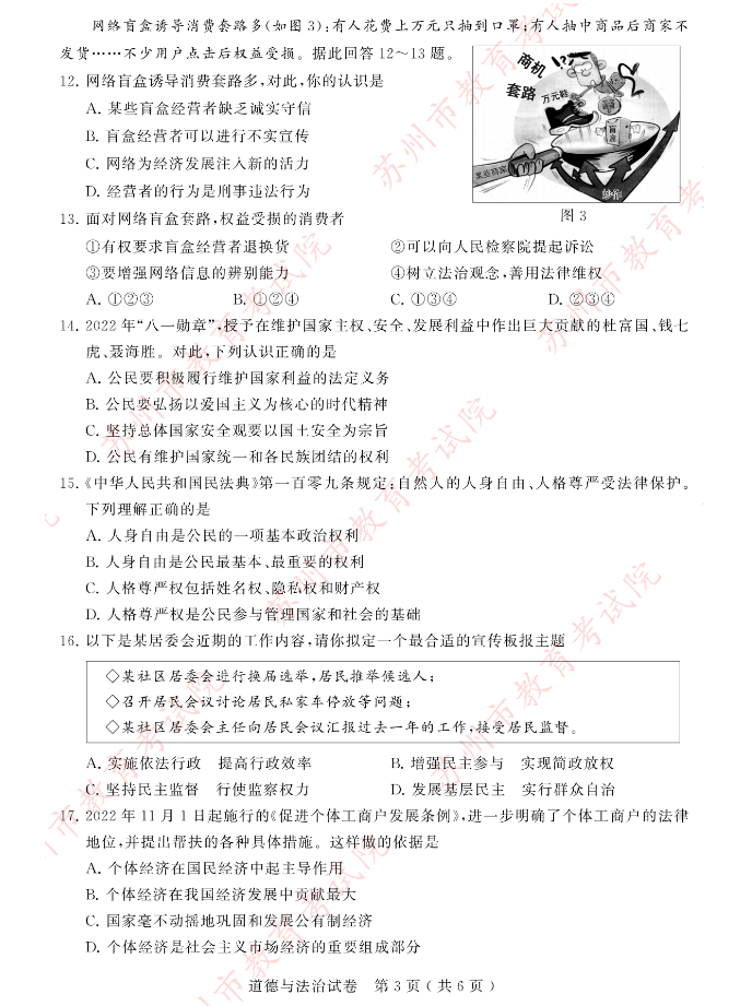 酷游ku游APPV8.3专业版