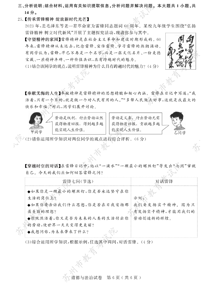 beplayer官方正版V5.5专业版