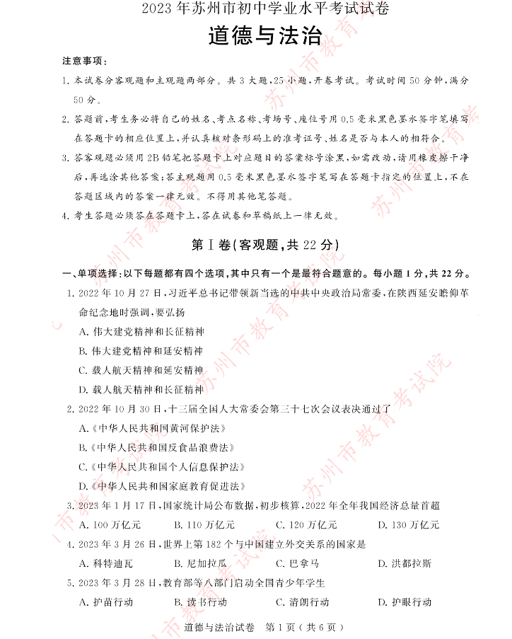 新2游戏官网V4.3专业版