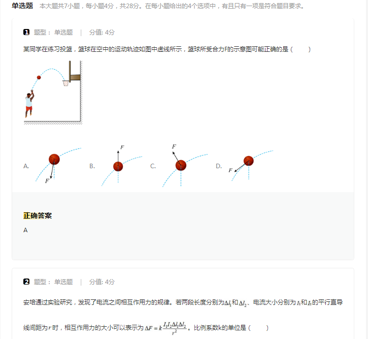菠菜导航网址V8.7专业版