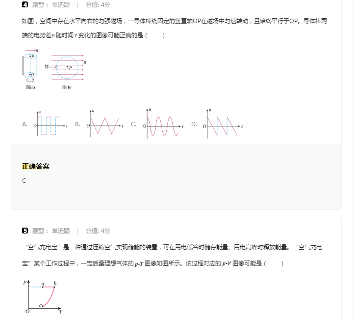 澳门威斯尼斯人app登录安卓版二维码