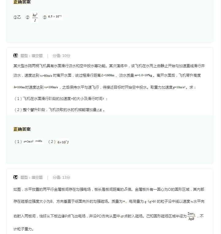 kaiyun体育官网下载安装
