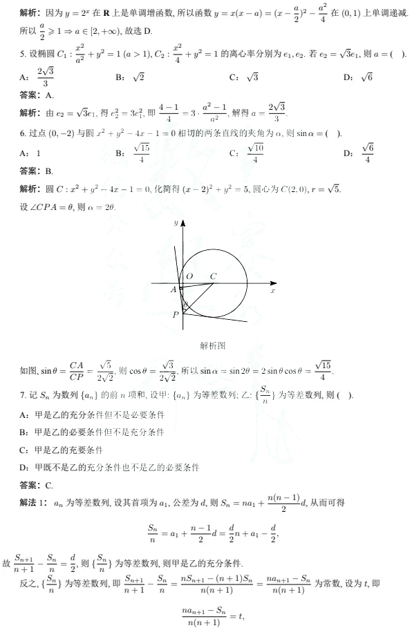 皮皮虾