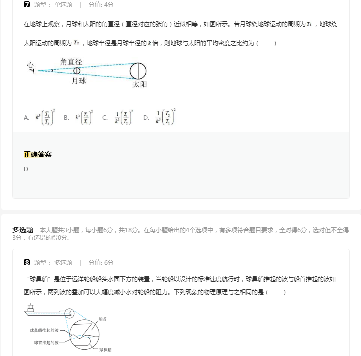 星亿赌场官网V2.7专业版