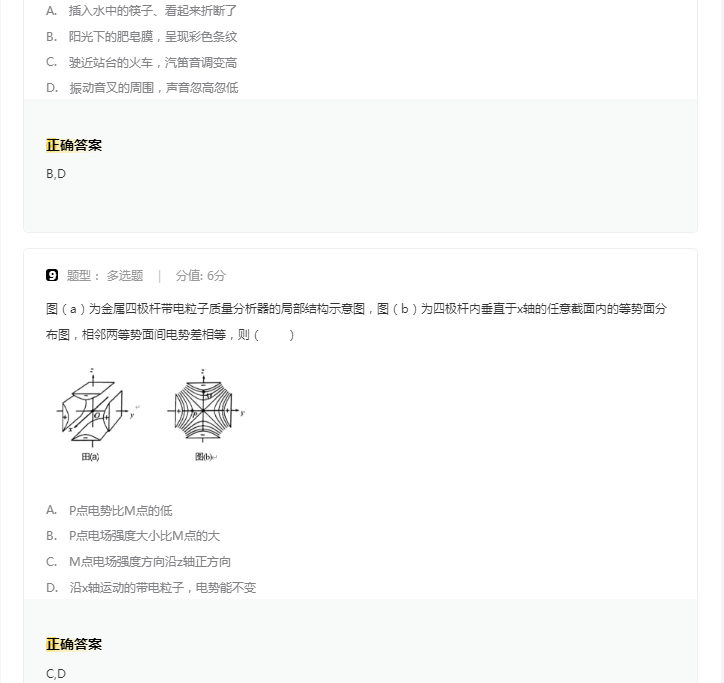 亚博vip888网页安卓版二维码