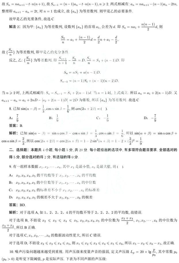 kaiyun体育app官网登录入口怎么找2025版角色全家福集合
