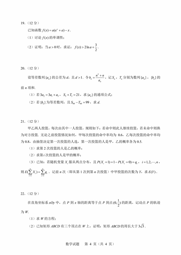贵州药材APP