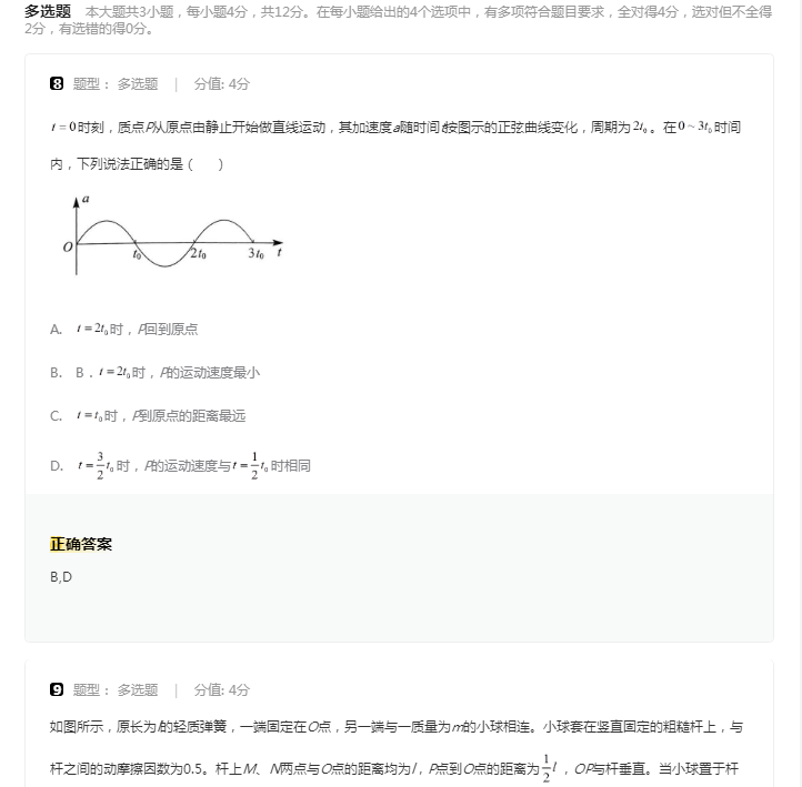 河南汽车维修平台APP