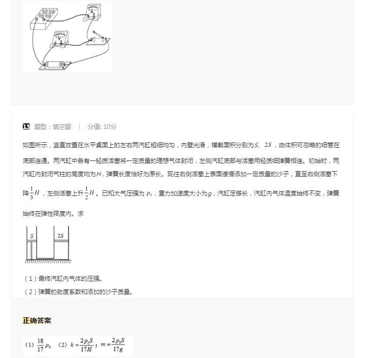 长虹智能手机USB驱动