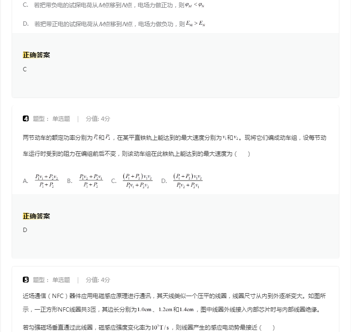 开云kaiyun官方网页版