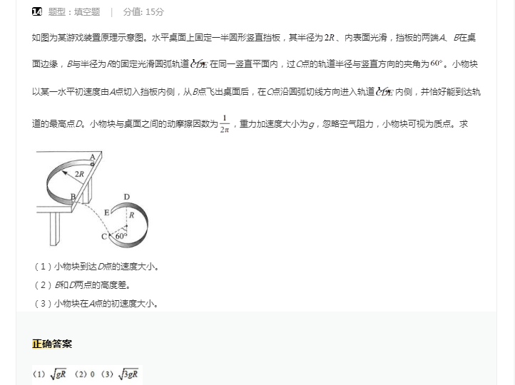 超级大赢家appV9.4专业版