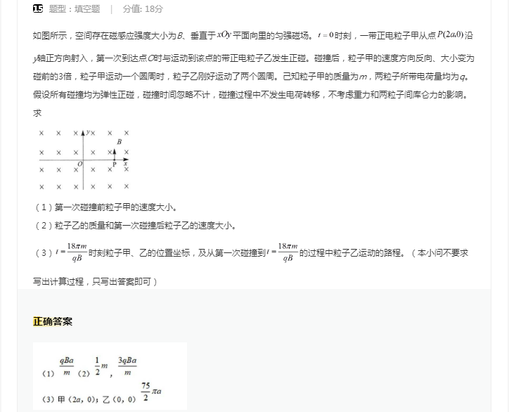 kaiyun.cn网页版 同类型游戏对比 大规模军团战斗场景