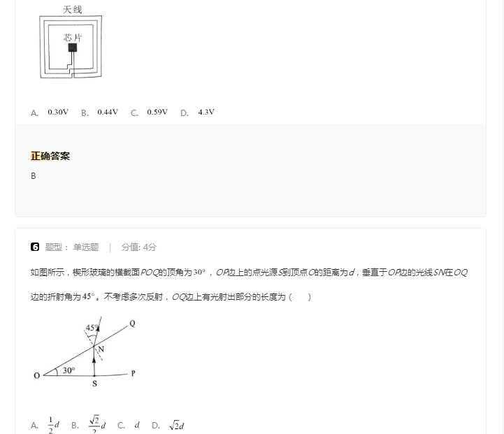 乡村服务通最新版