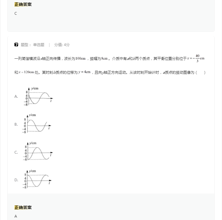 河南汽车维修平台APP